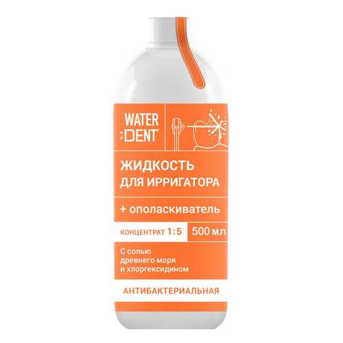 Жидкость для ирригатора Waterdent Антибактериальный комплекс 500 мл в Эйвон