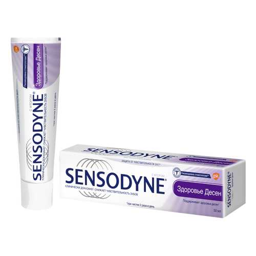 Зубная паста Sensodyne Сенсодин Здоровье Десен, для чувствительных зубов, 50 мл в Эйвон