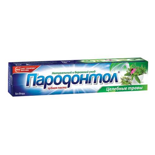 Зубная паста Свобода Пародонтол Лечебные травы 63 г в Эйвон