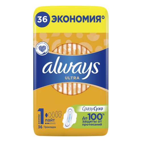 Прокладки always Ultra Light Quatro 36шт в Эйвон