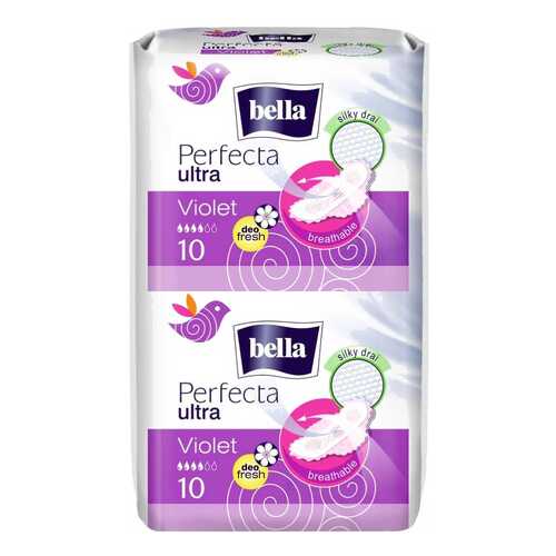 Прокладки Bella Perfecta Ultra Violet 20 шт в Эйвон