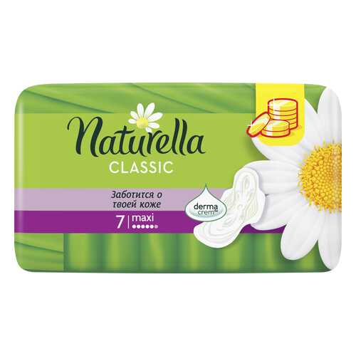 Прокладки Гигиенические Naturella Classic Maxi Ромашка 7 шт в Эйвон