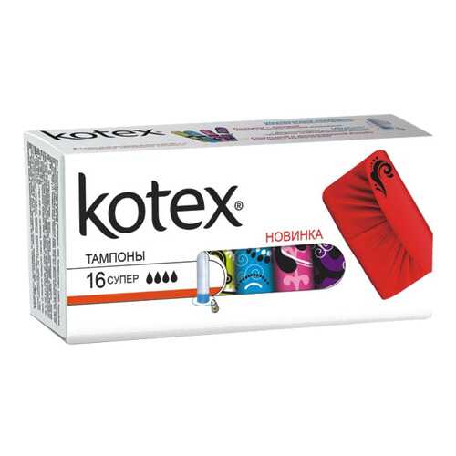 Тампоны Kotex Супер 16 шт в Эйвон