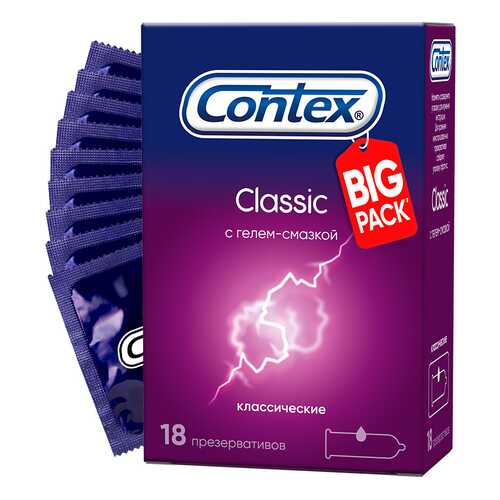 Презервативы Contex Classic 18 шт. в Эйвон