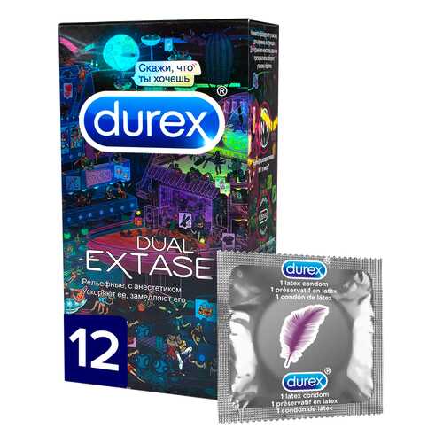 Презервативы Durex Dual Extase Emoji 12 шт. в Эйвон