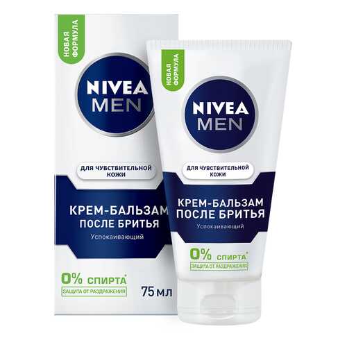 Бальзам после бритья NIVEA для чувствительной кожи 75 мл в Эйвон