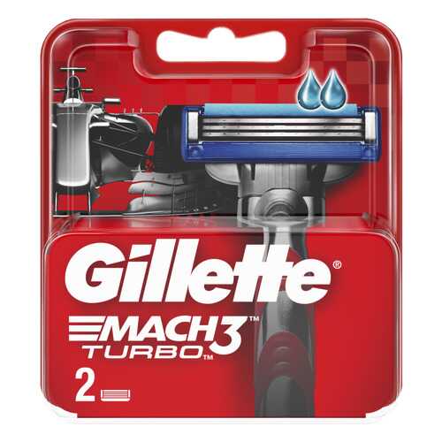 Сменные кассеты Gillette Mach3 Turbo 2 шт в Эйвон