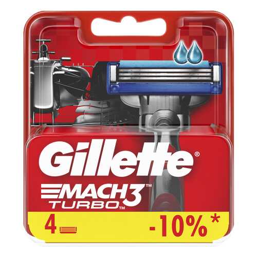 Сменные кассеты Gillette Mach3 Turbo 4 шт в Эйвон