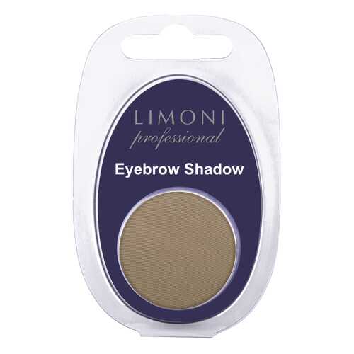 Тени для бровей Limoni Еyebrow Shadow 04 2 г в Эйвон