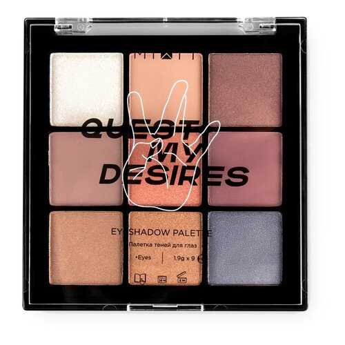 Палетка теней Mixit Quest My Desires Eye Shadow Palette 1,9х9 г в Эйвон