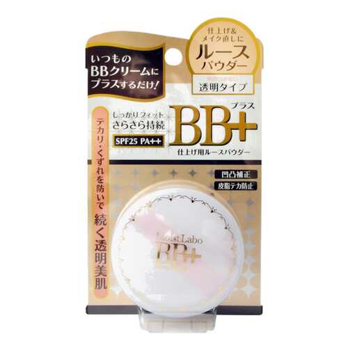 Пудра Meishoku Moisto-Labo BB Mineral Foundation с жемчугом 3 г в Эйвон