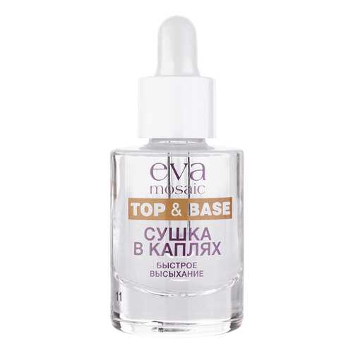 Средство для быстрой сушки лака Eva Mosaic Express Dry Drops, 10 мл в Эйвон