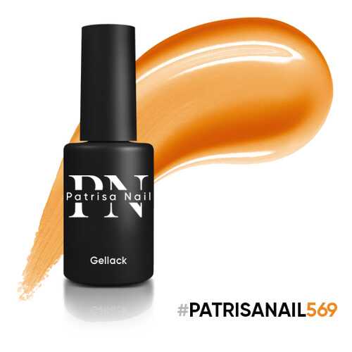 Гель-лак Patrisa Nail HYPE №569, 8 мл в Эйвон