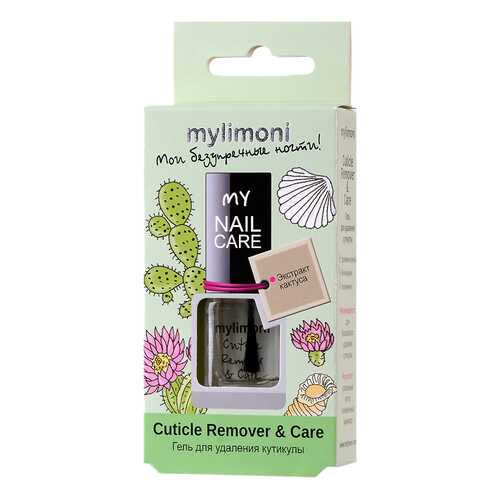 Средство для удаления кутикулы LIMONI MyLIMONI Cuticle Remover & Care 6 мл в Эйвон