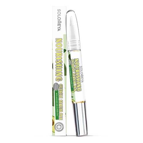 Сыворотка Solomeya Nourishing Cuticle Serum Pen with Macadamia and Mango Oils 2 мл в Эйвон