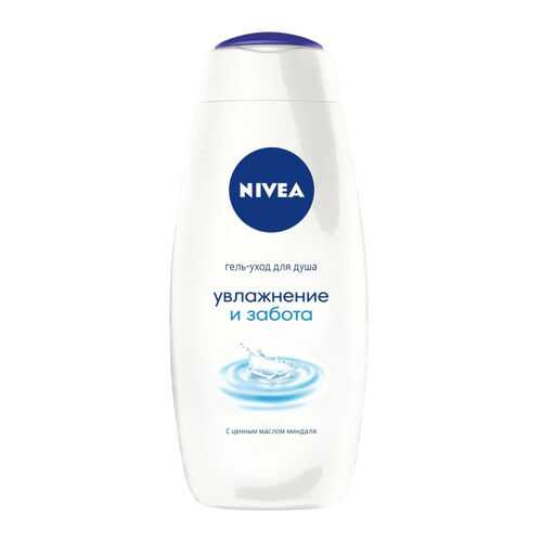 Гель для душа Nivea Увлажнение и забота 250 мл в Эйвон