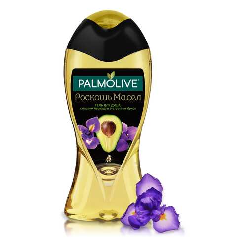 Гель для душа Palmolive Роскошь Масел С маслом авокадо и экстрактом ириса 250 мл, в Эйвон