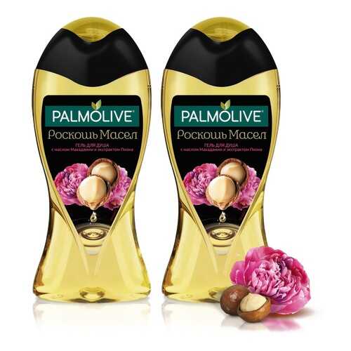 Гель для душа Palmolive с маслом Макадамии и экстрактом Пиона, 250 мл набор из 2 шт в Эйвон