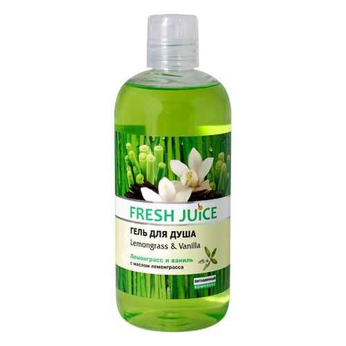 Гель Fresh Juice Lemongrass & Vanillа 500 мл в Эйвон