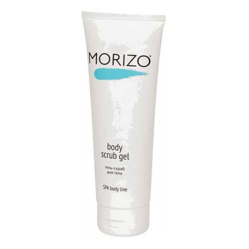 Скраб для тела Morizo Body Scrub Gel 250 мл в Эйвон