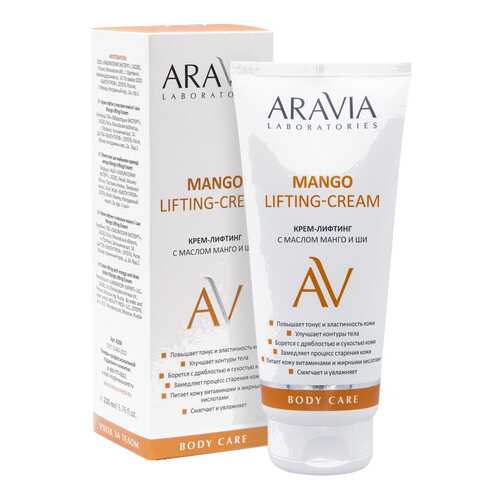 Крем для тела ARAVIA Laboratories Mango Lifting-Cream 200 мл в Эйвон