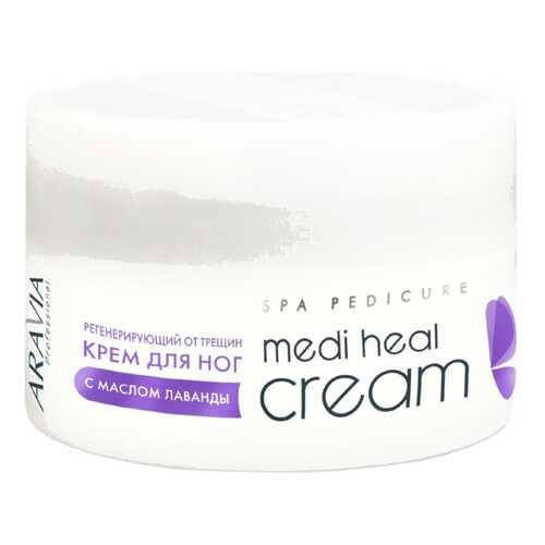 Крем для ног Aravia Professional Medi Heal Cream 150 мл в Эйвон