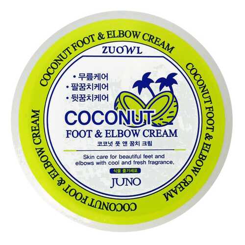 Крем для ног JUNO Foot&Elbow Cream Кокос 100 г в Эйвон