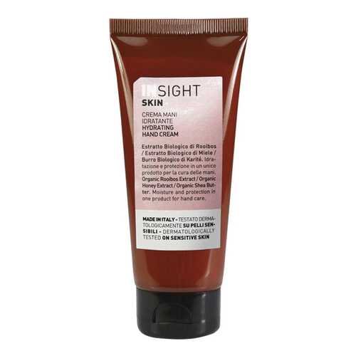 Крем для рук Insight Hydrating Hand Cream 75 мл в Эйвон