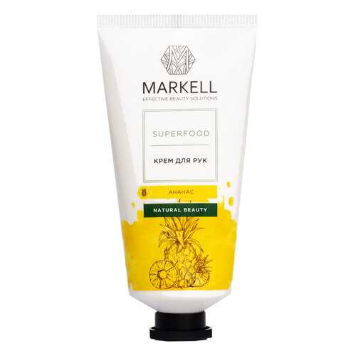 Крем для рук Markell Superfood Ананас 50 мл в Эйвон