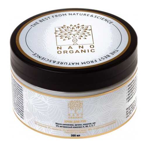 Крем для рук Nano Organic Hand Cream 100 мл в Эйвон