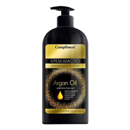 Масло для рук Compliment Argan Oil 400 мл в Эйвон