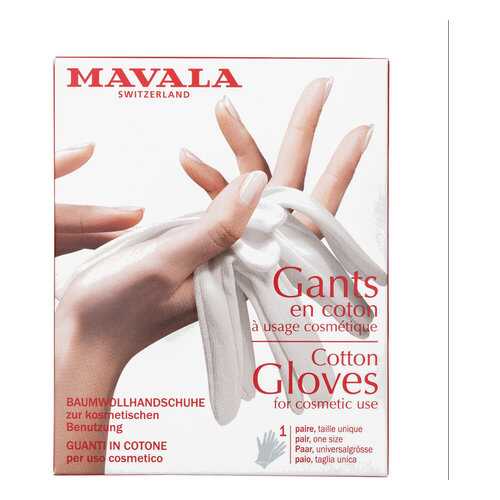 Перчатки Mavala Gants Gloves в Эйвон