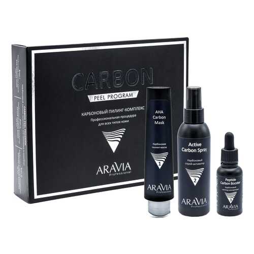 Пилинг для лица ARAVIA Carbon Peel Program в Эйвон