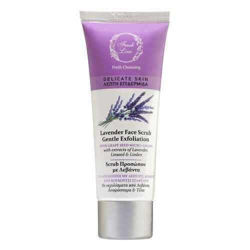 Скраб для лица Fresh Line Lavender Face Scrub 75 мл в Эйвон