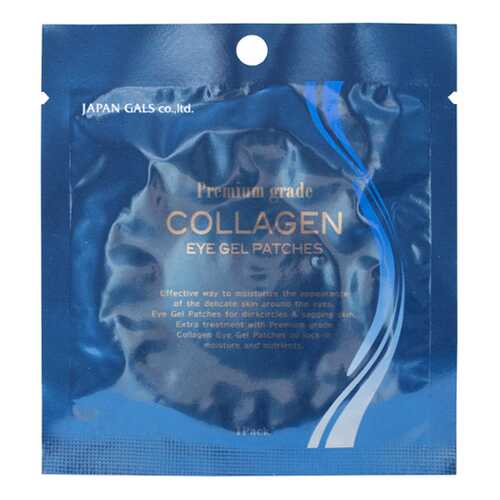 Патчи для глаз Japan Gals Collagen Eye Gel Patch в Эйвон