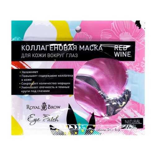 Royal Brow Маска для кожи вокруг глаз Red Wine 2 шт в Эйвон