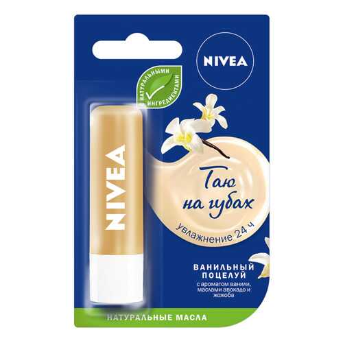 Бальзам для губ Nivea Ванильный Десерт 4,8 г в Эйвон