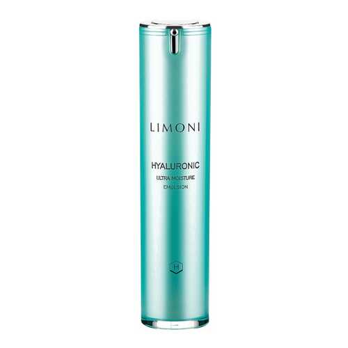 Эмульсия для лица Limoni Hyaluronic Ultra Moisture Emulsion 50 мл в Эйвон