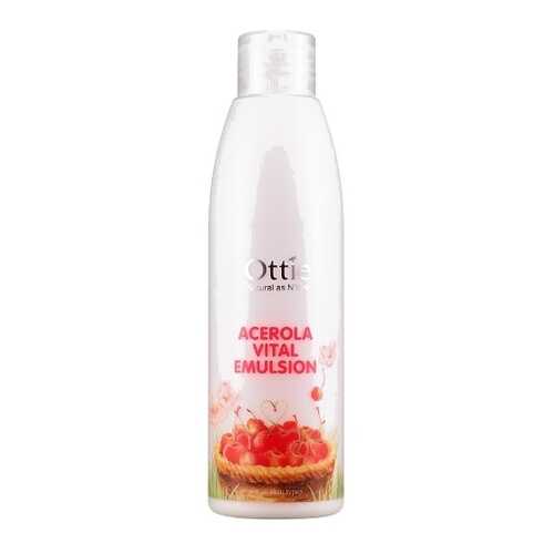 Эмульсия для лица Ottie Acerola Vital Emulsion в Эйвон