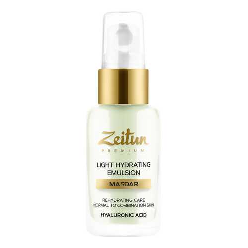 Эмульсия для лица Zeitun Masdar Light Hydrating Emulsion в Эйвон