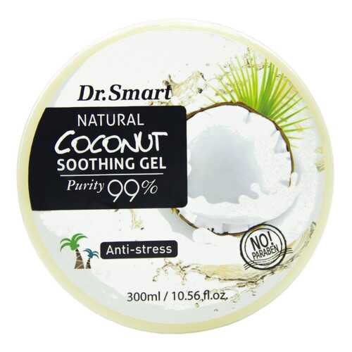 Гель для лица Sense of Care Dr. Smart Natural Coconut Soothing Gel 300 мл в Эйвон