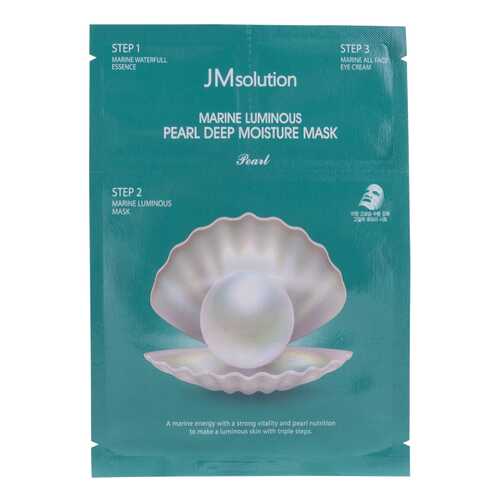 Комплекс для лица JMSolution Marine Luminous Pearl Deep Moisture Mask Pearl 27+1,5+1,5 мл в Эйвон