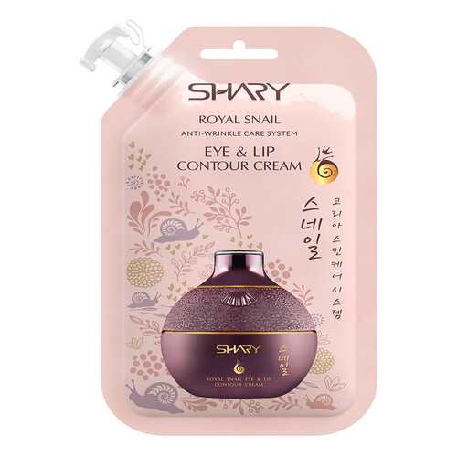 Крем для губ Shary Royal Snail Eye & Lip Contour Cream 20 мл в Эйвон