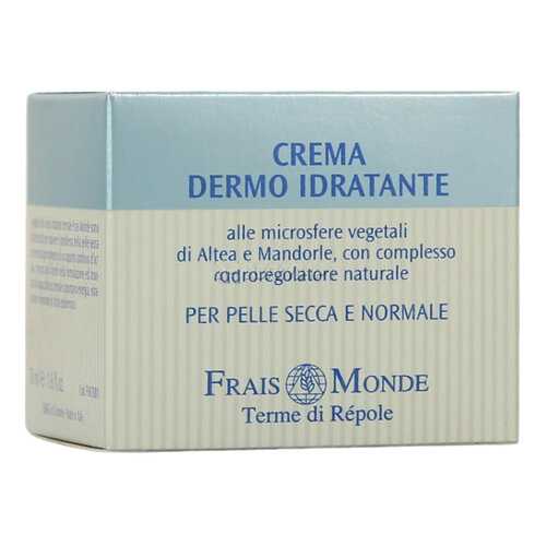 Крем для лица Frais Monde Moisturizing Cream Gel универсальный 50 мл в Эйвон