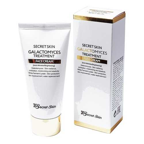 Крем для лица SECRETSKIN GALACTOMYCES TREATMENT FACE CREAM 50гр в Эйвон