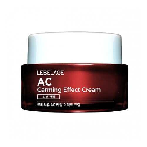 Крем для лица успокаивающий LEBELAGE AC CARMING EFFECT CREAM 50мл в Эйвон