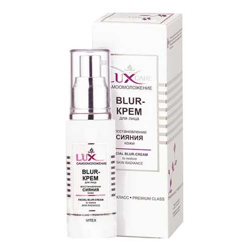 Крем для лица Витэкс Lux Care Blur 50 мл в Эйвон