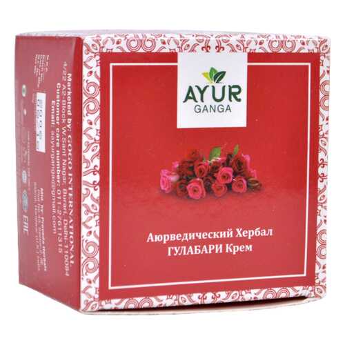 Крем ГУЛАБАРИ/РОЗА (Ayurvedic Herbal GULABARI / ROSE Cream) AYUR GANGA, 30г в Эйвон