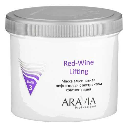 Маска для лица Aravia Professional Red-Wine Lifting 550 мл в Эйвон