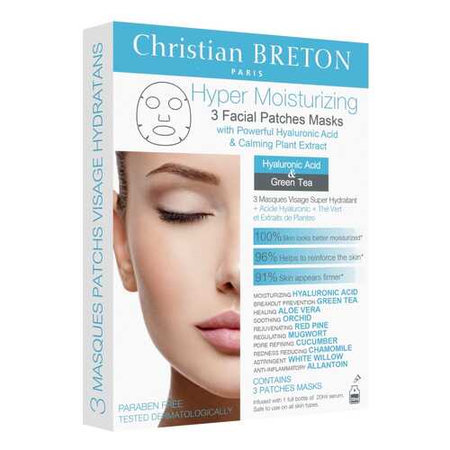 Маска для лица Christian BRETON Hyper Moisturizing Facial Patches Masks 3x20 мл в Эйвон